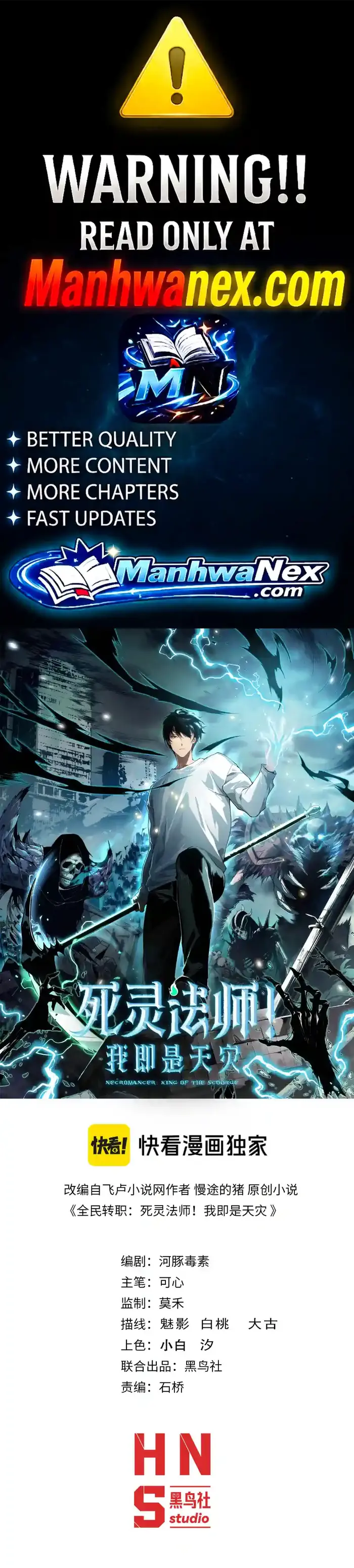 Catastrophic Necromancer Chapter 289 image 01_optimized